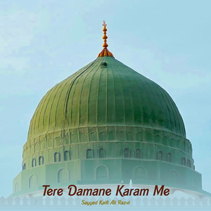 Tere Damane Karam Me