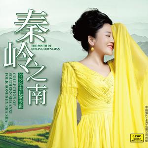 郎在对门唱山歌