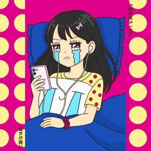 思い通りにいかない日もきっと明日がある