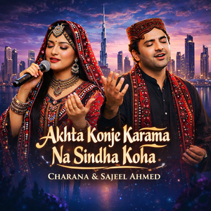 Akhta Konje Karama Na Sindha Koha