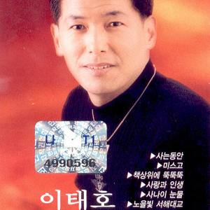 미스고/간데요 글쎄/장녹수/무정한 사람/남자라는 이유로/성은 김이요/오동나무/내마음 별과같이/사랑의 이름표/내삶을 눈물로채워도