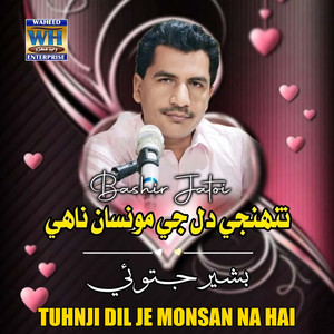 Tuhnji Dil Je Monsan Na Hai