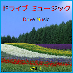 R.Y.U.S.E.I. （Instrumental）