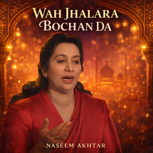 WAH JHALARA BOCHAN DA