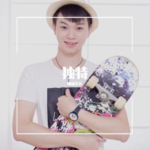 董嘉鸿-《牛奶面包》（喃喃学长 remix）