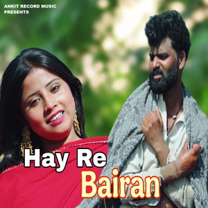 Hay Re Bairan