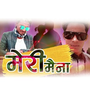 Meri Maina