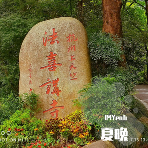 Varqa Buehrer-Examination 高考（IMYeah remix）