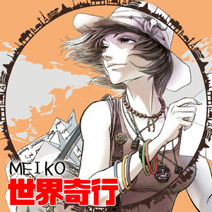 カペルマ・カージット