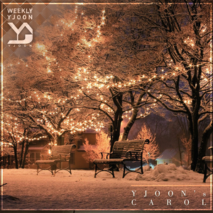 크리스마스의 오후