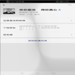acobet用枪击毙豪哥