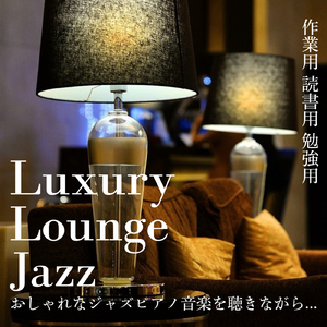 Jazz Lounge Time