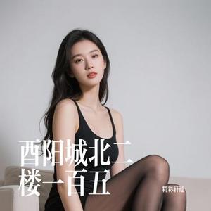 思念在风里