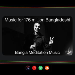 শান্তি দাও