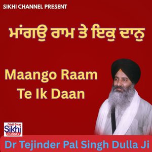 Maango Ram Te Ik Daan