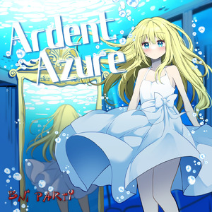 Stardust Reunion (feat. カリス)