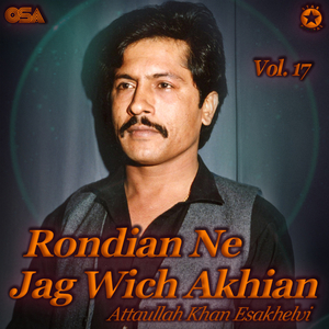 Eha Daagh Kabar Ghin Wesan