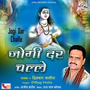 Jogi Dar Challe