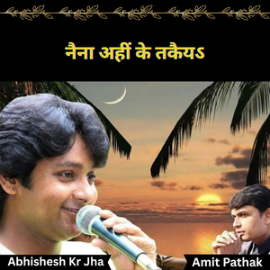 Naina Ahi K Takaiya