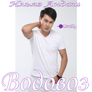 Суйуу Кемеси