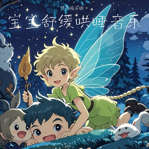 子宫羊水声 吹风机白噪音 宝宝哄睡安眠曲