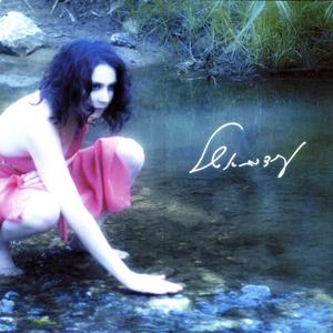 Merov Ahava (Out Of Much Love)