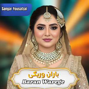Baran Warege