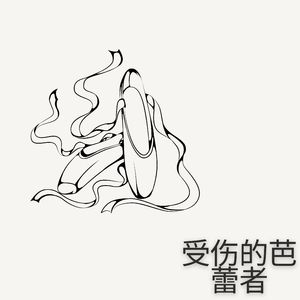 黑夜来临之前 (安静)