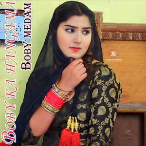 Boby Ka Hangama