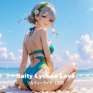 ソルティーライチ LOVE