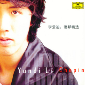 Nocturne In E Flat Major, Op.9 No.2