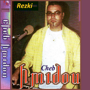 Meriche / Chouben sghar / Ala rimch ayounha