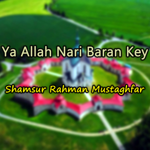 Da Ghirat Kora