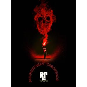 Payed(mixtape version) (feat. Phunkshway)