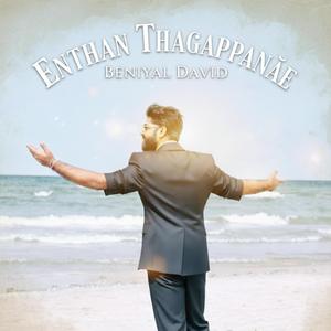 Enthan Thagappanae