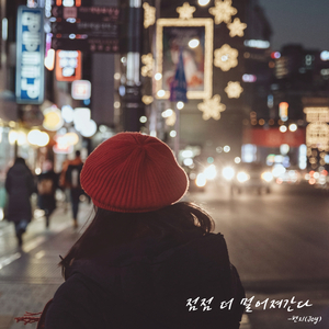 다시 내게로 돌아와