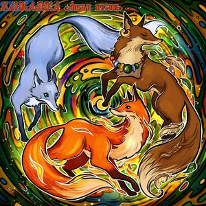 Лесополоса