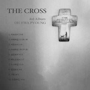 마태복음 11장 28절