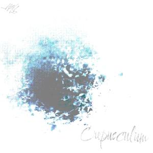 Crepusculum