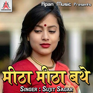 Mare Bhatar Roj Polha Polha Ke