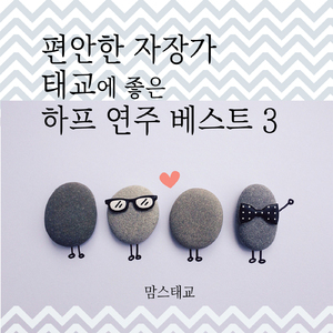 보로딘 - 작은 모음곡 - 수도원에서