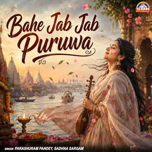 Bahe Jab Jab Puruwa