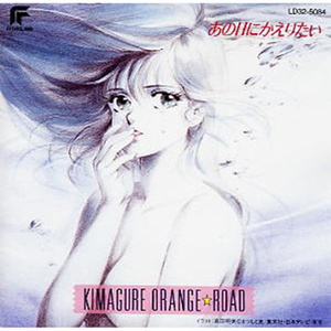 ラジオのように