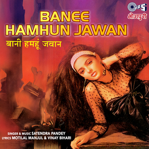 Batava Goria