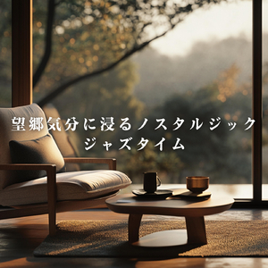 Fading Autumn Horizons