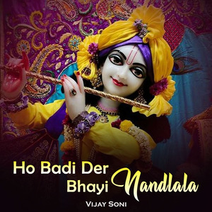 Ho Badi Der Bhayi Nandlala
