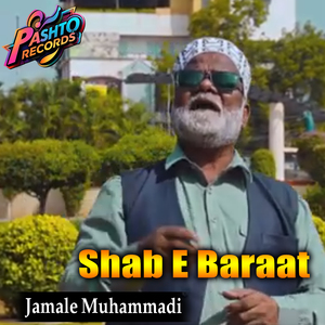 Shab E Baraat