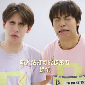 输入法打可爱按第五（翻自 MIKA - INTERSECTION）