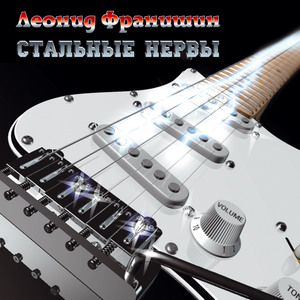 Проходящие мимо