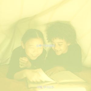 柔和的正在读书时刻